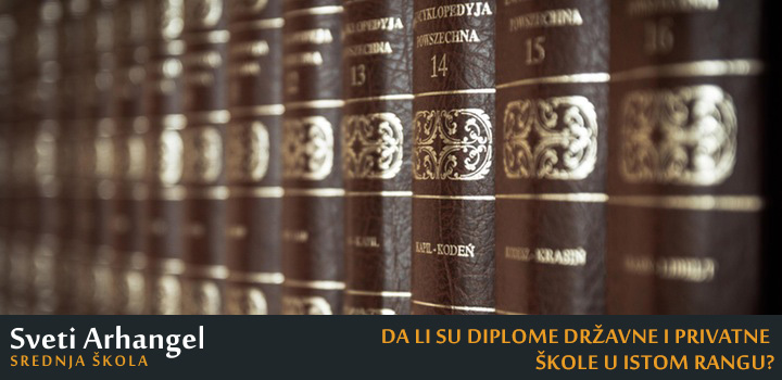 Da li su diploma drzavne i privatne skole u istom rangu novi sad